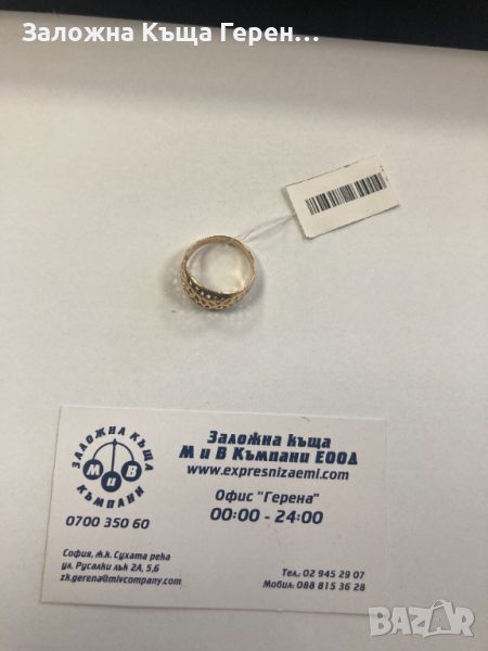 Дамски златен пръстен 3,24гр размер 60, снимка 1