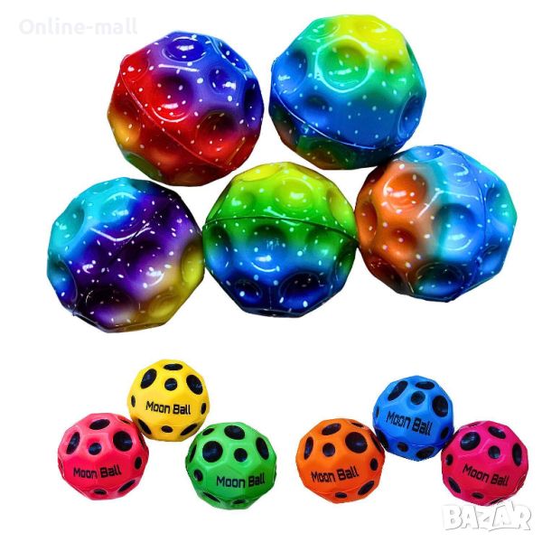 MOON BALL СКАЧАЩА ТОПКА, Антистрес, Скачаща Лунна топка, снимка 1