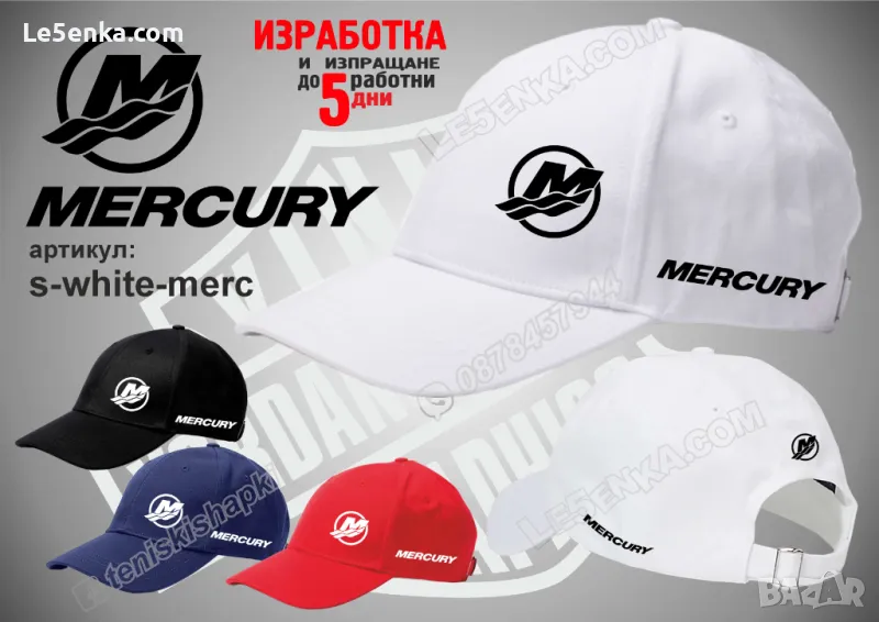 MERCURY шапка s-white-merc, снимка 1