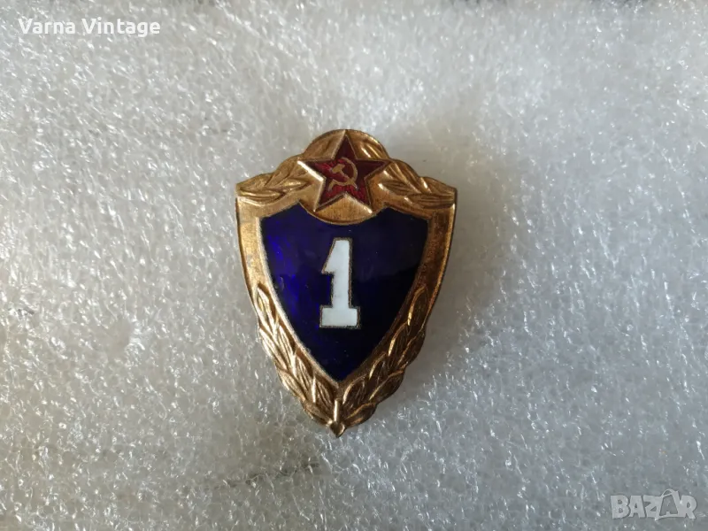 Знак за класа. 1 клас. Съветска армия. 60-те години. емайл. маркиран., снимка 1
