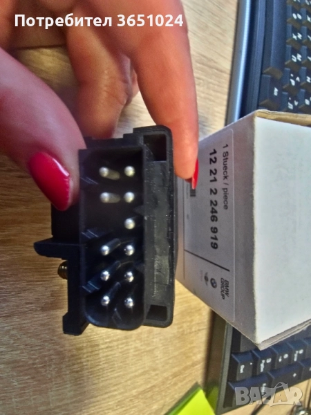 Чисто ново оригинално реле подгрев BMW, снимка 1