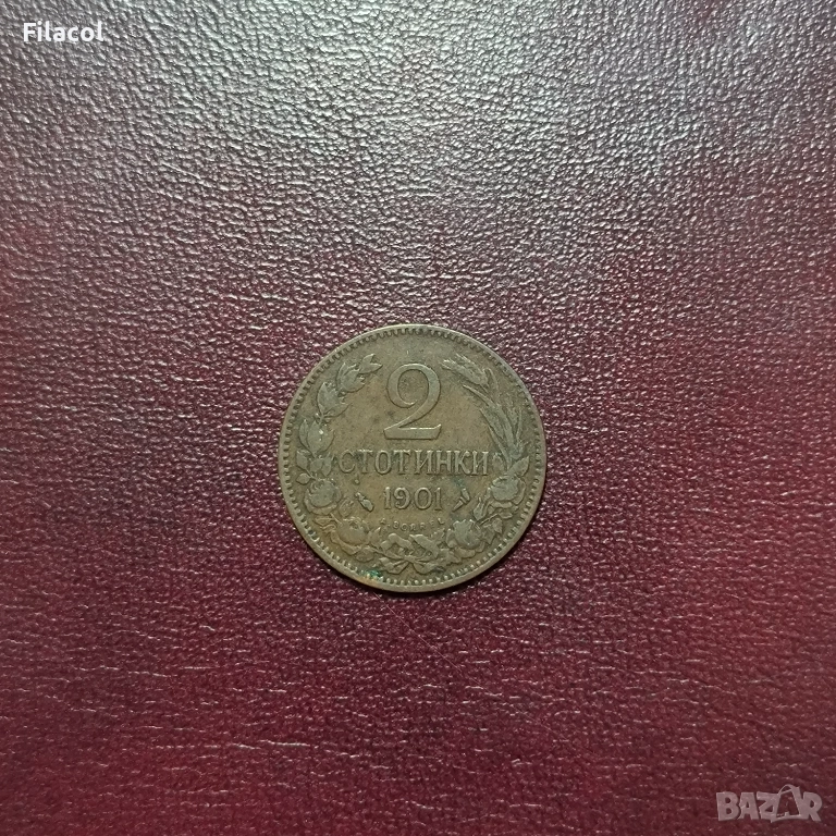 2 стотинки 1901 година, снимка 1