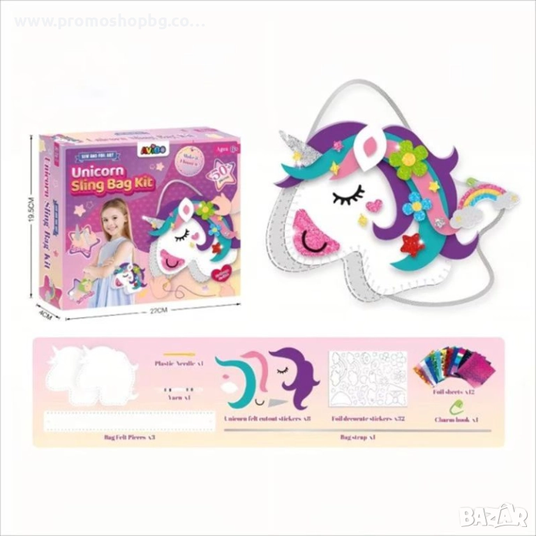 Творчески комплект за шиене и лепене за момичета, Създай своя собствена чанта Еднорог, снимка 1