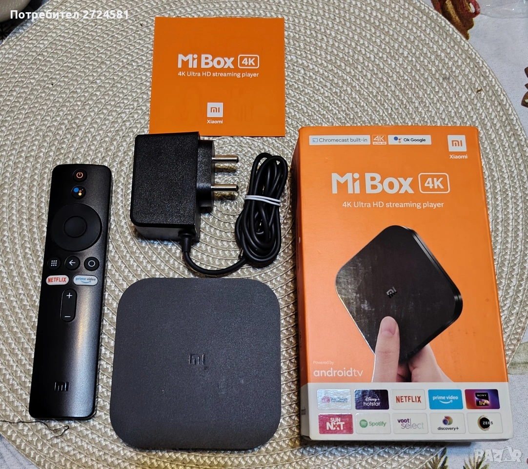 Само за 50 euro ! Като ново Xiaomi TV Box S 2nd Gen пълен комплект, снимка 1