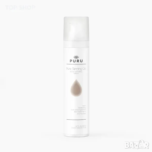 PURU Масло за тен за лице и тяло с органични масла, дълбоко овлажняващо, лечебно, веганско, снимка 1