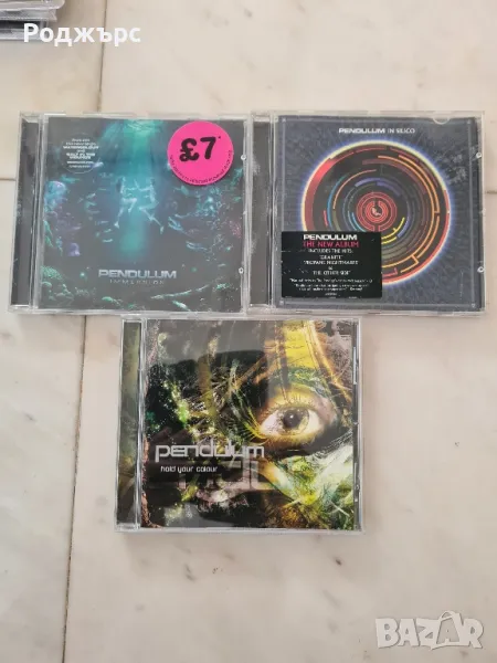 Pendulum - 3 albums, снимка 1