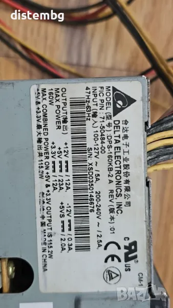 Компютърно захранване ATX  Delta DPS-160KB-2 A, снимка 1