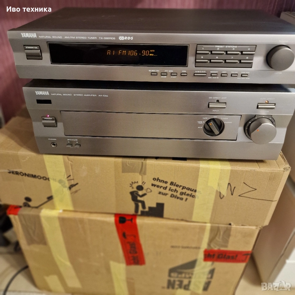 ,YAMAHA AX- 592/ TX-592 RDS, снимка 1