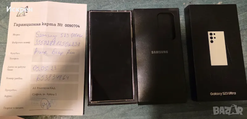 Samsung S23 Ultra 256GB с гаранция, снимка 1