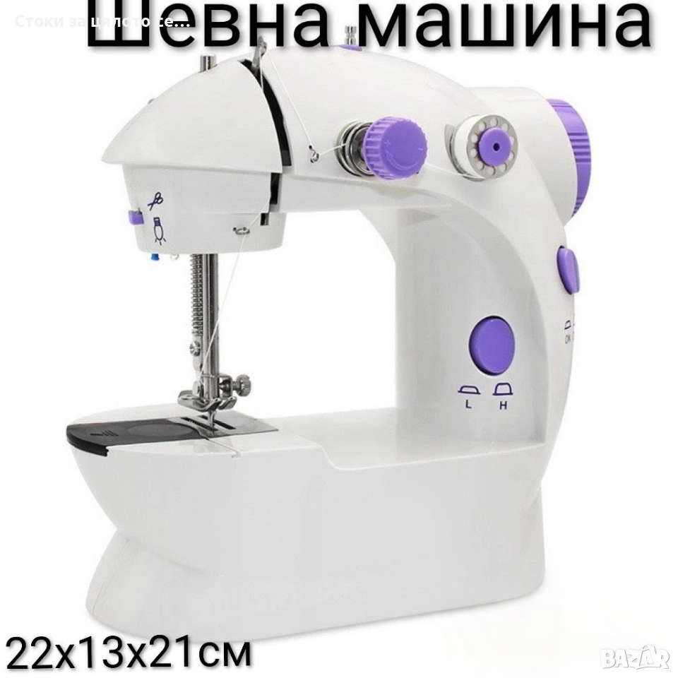 Шевна машина , снимка 1