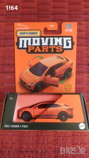 Matchbox 2022 Jaguar I-Pace, снимка 1