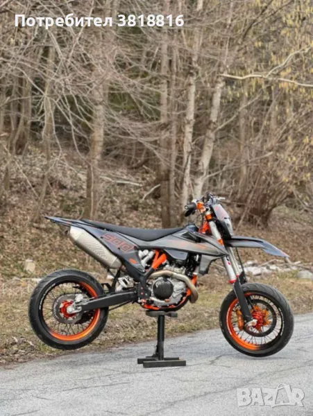 KTM 500 EXC, снимка 1