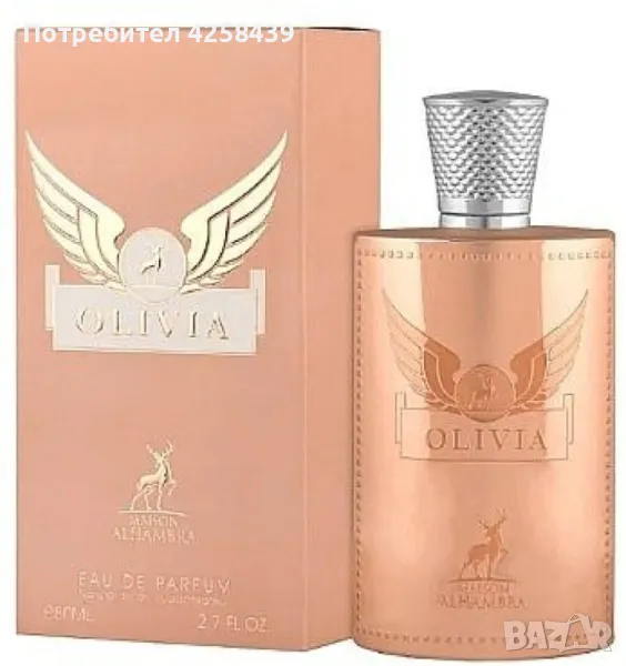 Дамски Парфюм Maison Alhambra Olivia EDP 100 мл, снимка 1