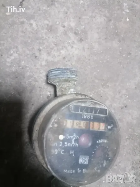 Водомер , снимка 1