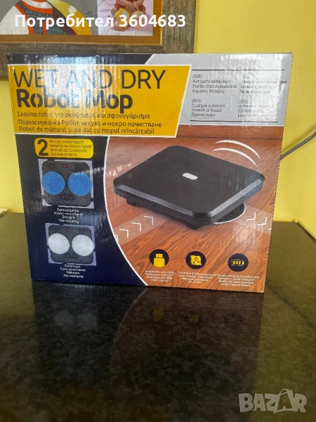 Прахосмукачка робот за сухо и мокро почистване Wet and dry robot mop, снимка 1