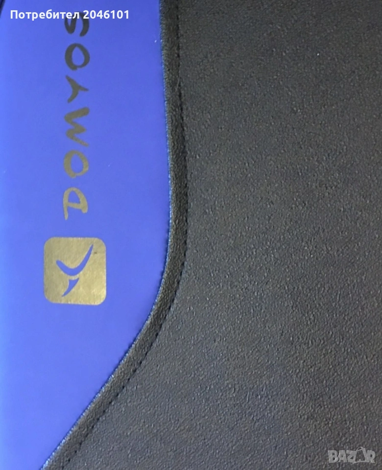 Продавам лежанка Domyos, снимка 1