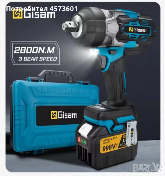 Гайковерт GISAM 2800 Nm, Безчетков мотор!, снимка 1