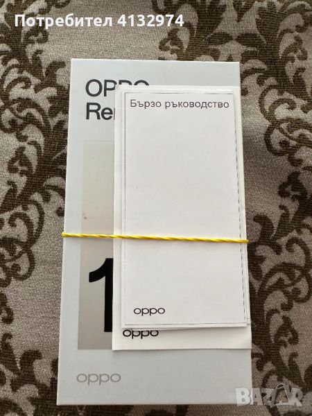 Нов не използван телефон! Oppo reno11 f 5g, снимка 1