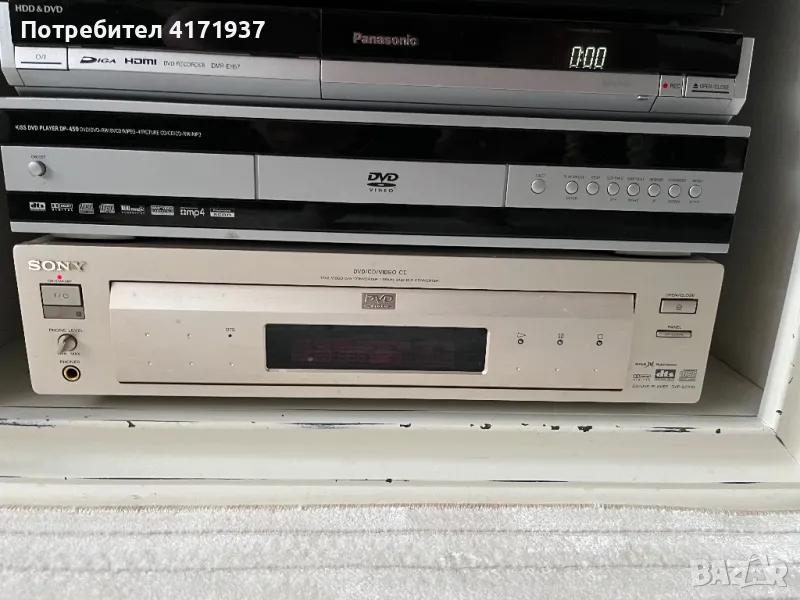 Sony DVP-S 7700 DVD Player, снимка 1