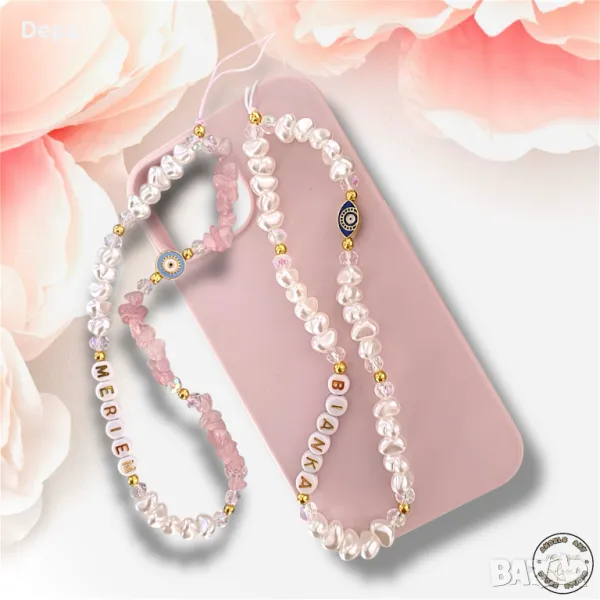 Ръчно изработена висулка за телефон / украшение за телефон / аксесоар / верижка с име по избор, снимка 1