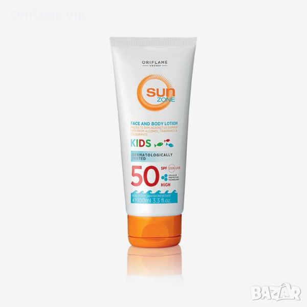 Слънцезащитен лосион за лице SPF 50, снимка 1