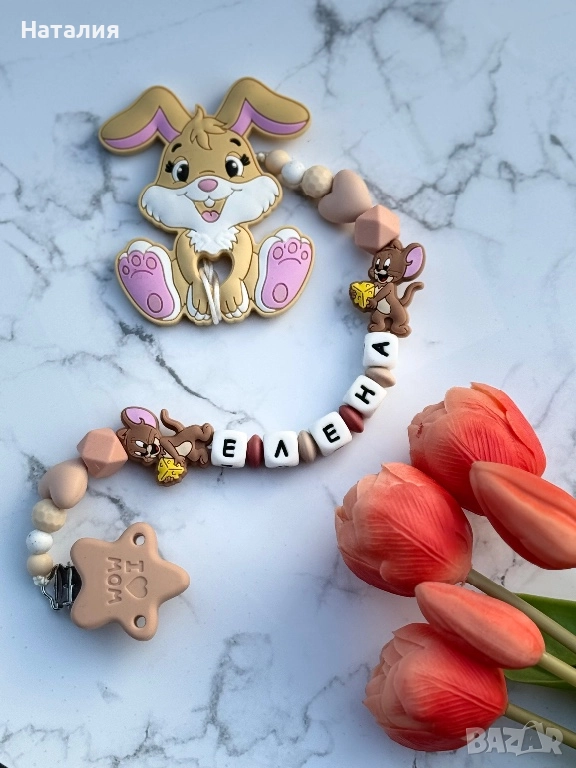 Бебешки клипс за биберон, снимка 1