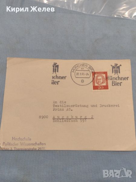 Стар пощенски плик с марки и печати Германия за КОЛЕКЦИЯ ДЕКОРАЦИЯ 45883, снимка 1