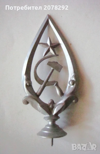 Връх за заме СССР, снимка 1