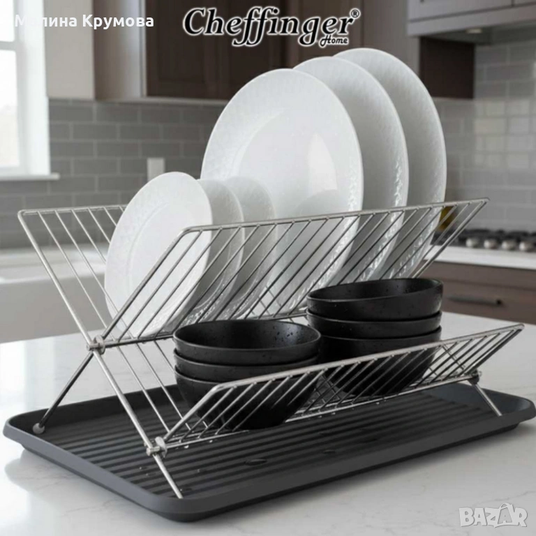 Двуетажен сушилник за съдове Cheffinger от неръждаема стомана с тава за отцеждане – здравина и ред в, снимка 1