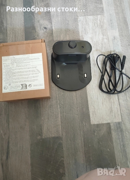 Зарядна Станция (Док) за Робот Прахосмукачка iRobot Roomba, снимка 1