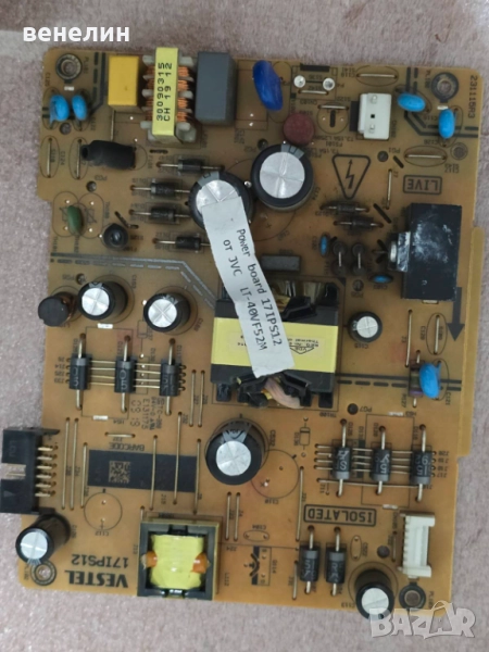 Power board 17IPS12 от JVC LT-40VF52M, снимка 1