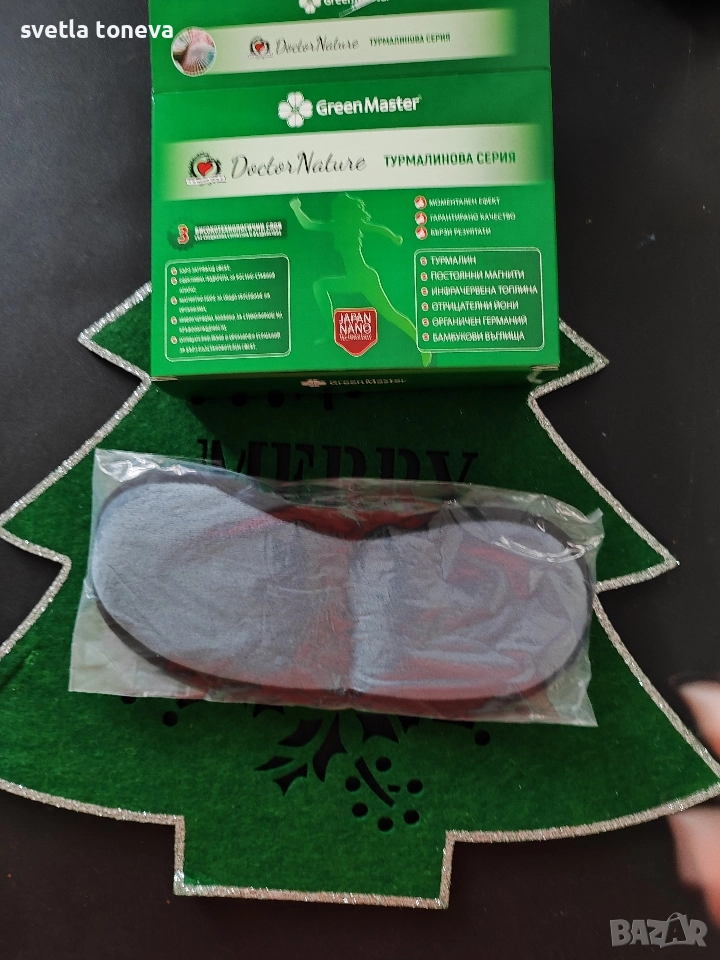 Турмалинова превръзка за очи, снимка 1