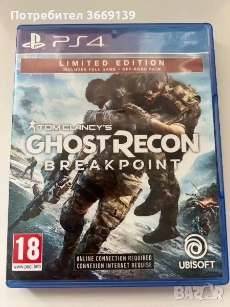 Tom clancy’s ghost recon breakpoint PS4, снимка 1