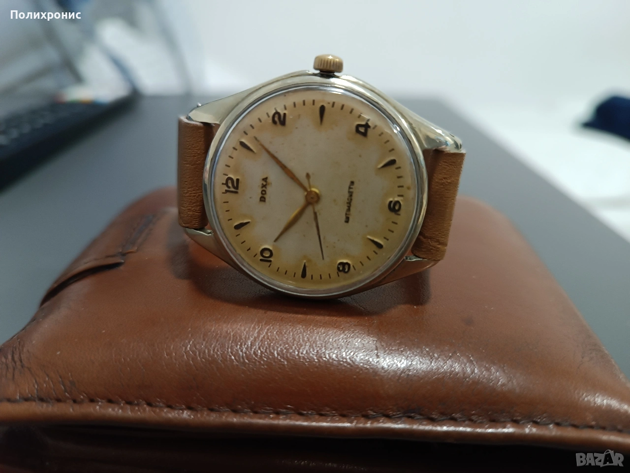 Doxa Jumbo travel , снимка 1