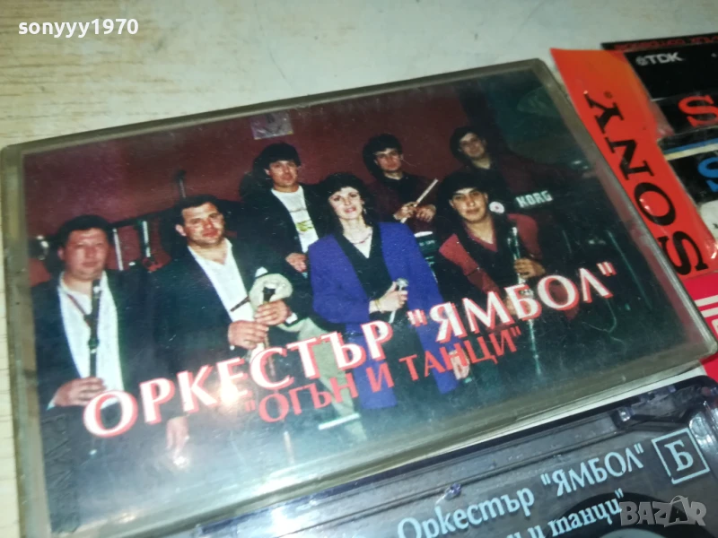 ЗАЯВЕНА-ОРКЕСТЪР ЯМБОЛ-ОРИГИНАЛНА КАСЕТА 1408251034, снимка 1
