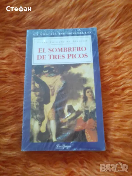 El sombrero de tres pucos, Pedro Antonio de Alarcon, снимка 1