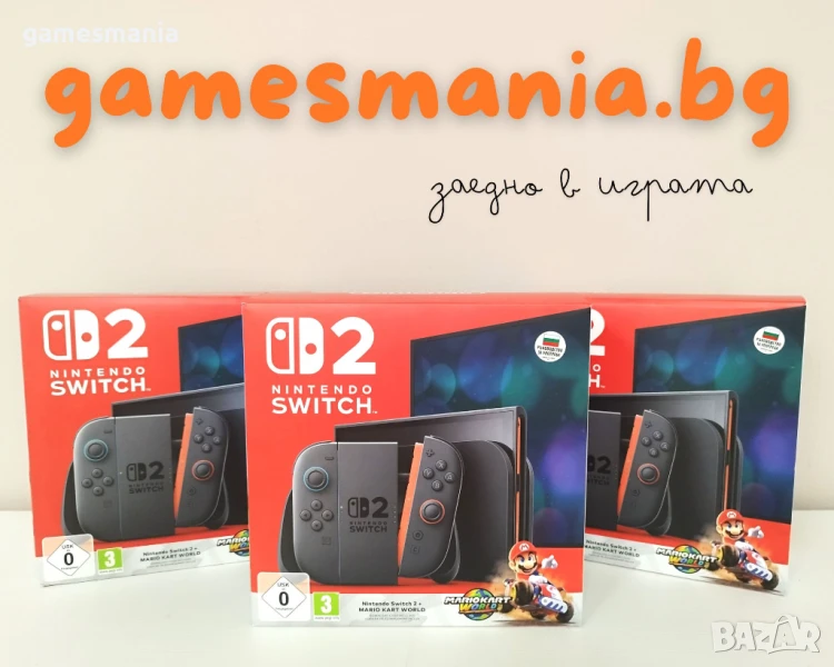 Конзола Nintendo Switch 2 + Mario Kart World Bundle/ Покупка на Изплащане!, снимка 1