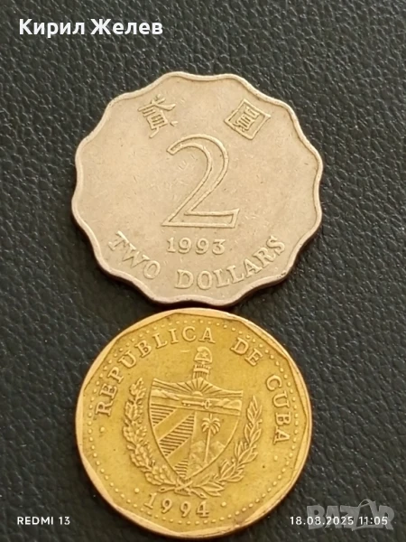 Две монети 2 долара 1993г. ХОНГ КОНГ / 1 песо 1994г. КУБА за КОЛЕКЦИЯ 49562, снимка 1