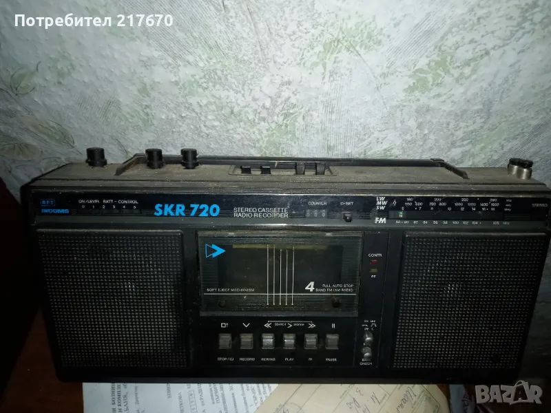 Два броя радиокасетофони, работещи, снимка 1