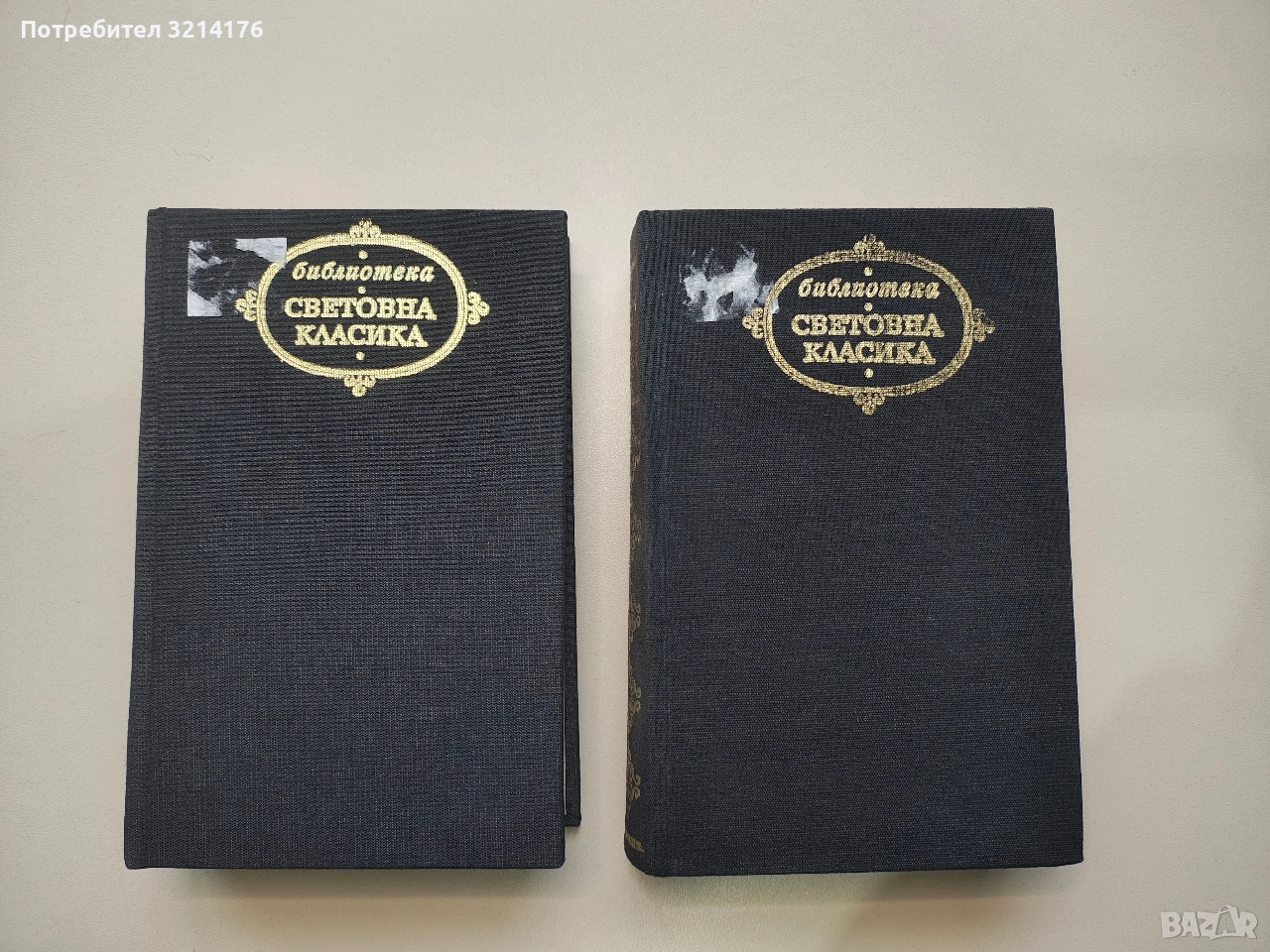 Избрани творби Стихотворения; Кралят се забавлява; Парижката Света Богородица - Виктор Юго (1984), снимка 1