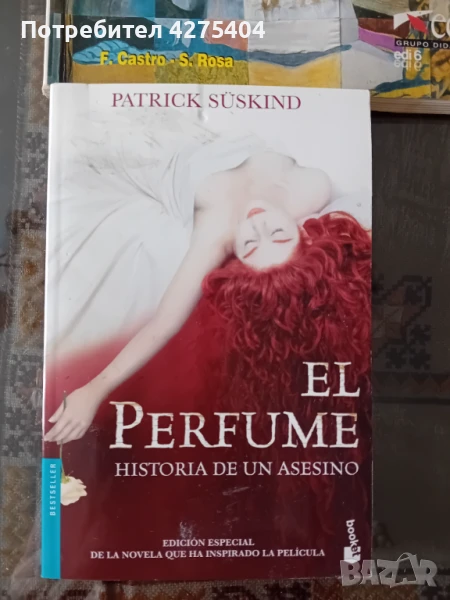 Парфюмът,el parfume, снимка 1