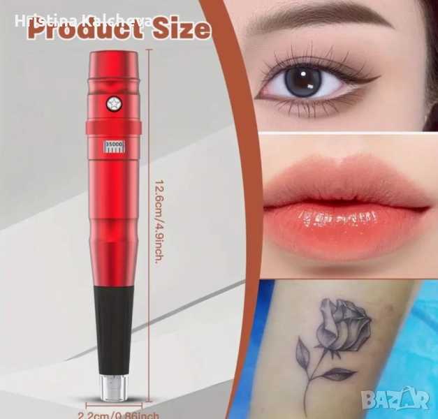 Дермапен, уред за татуиране, вежди, снимка 1