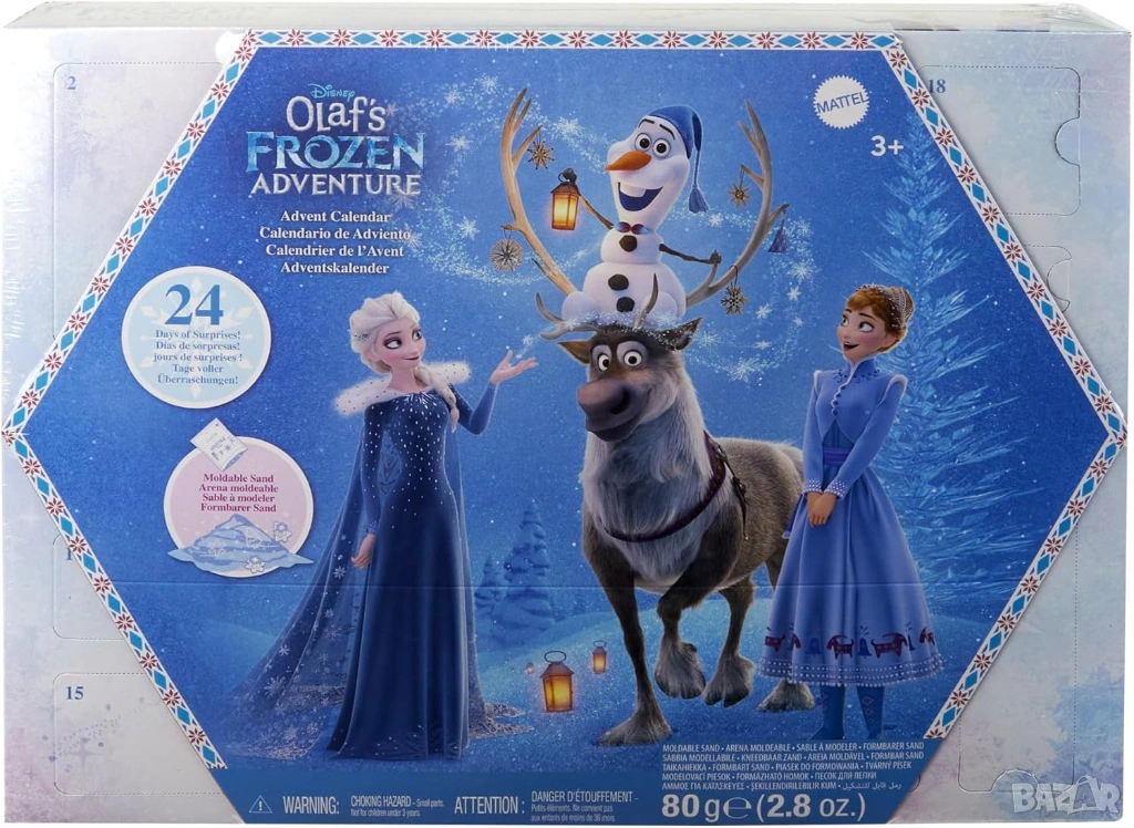 НОВ FROZEN Адвент Календар с Фигурки и Аксесоари , снимка 1
