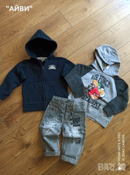 Детски маркови дънки и анорачета, снимка 1