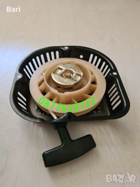 Стартер за мотофреза,мотокултиватор Gardenia,Garden Max, снимка 1