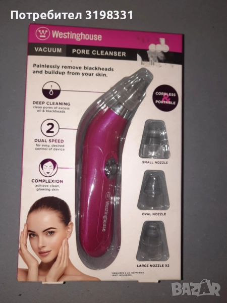 ръчен апарат за почистване на лице  жени, снимка 1