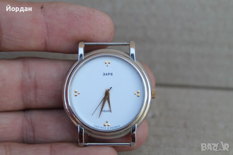 Стар Руски неизползван кварцов часовник ''Заря'', снимка 1