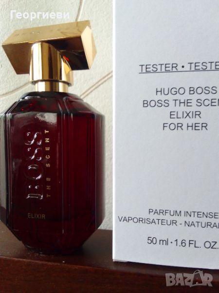 Boss Scent Elixir 2024 , снимка 1