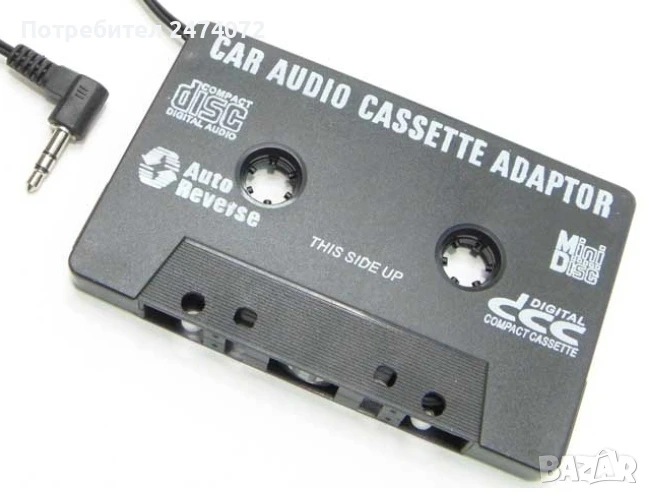 Адапторна касвта, снимка 1