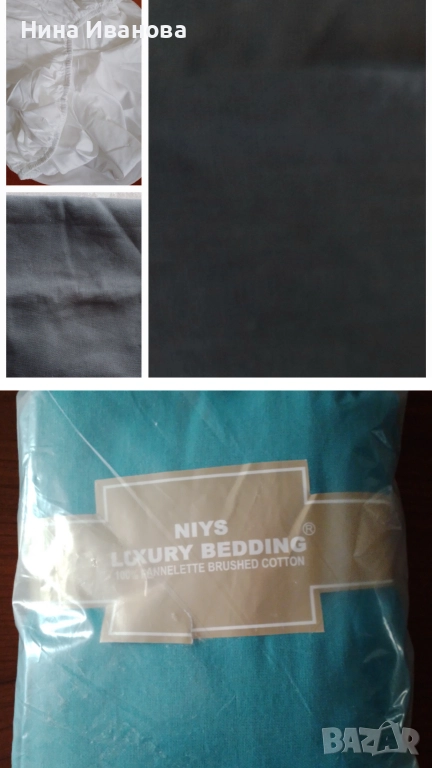 Чаршафи с ластик 90/200, снимка 1